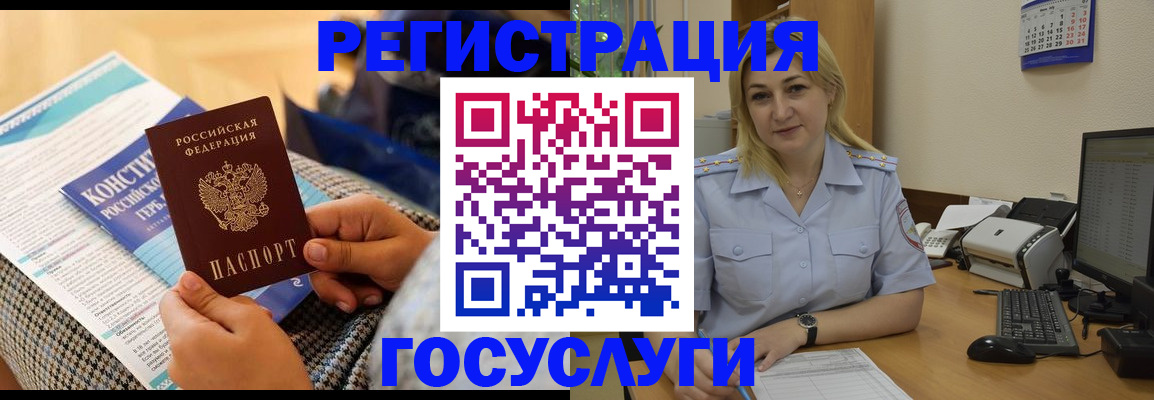 прописка поиск в Балабаново